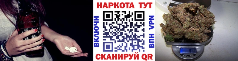МДМА Абинск