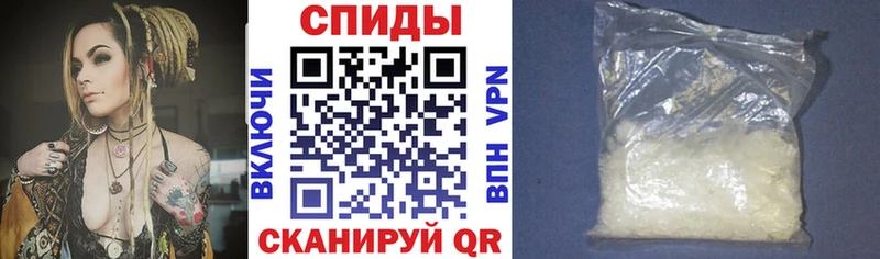 Амфетамин VHQ  Купить  Абинск 