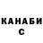 Кетамин VHQ Borys Volkov