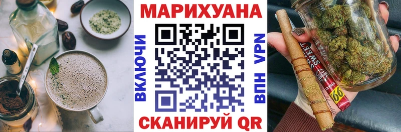 Купить закладки  Абинск  Печенье с ТГК конопля 