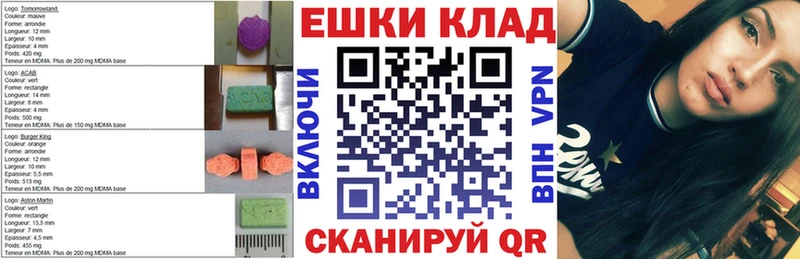Ecstasy 280мг Купить Абинск