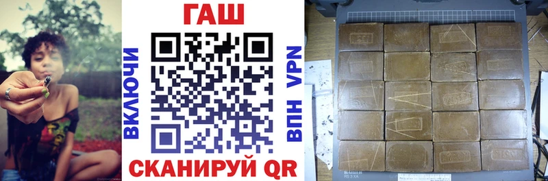 Купить  Абинск  ГАШ 40% ТГК 