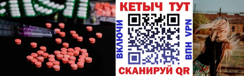 Кетамин ketamine  Купить  Абинск 