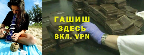 бутик Снежногорск