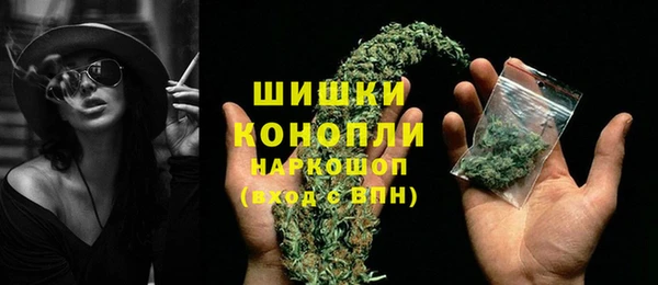 бутик Снежногорск