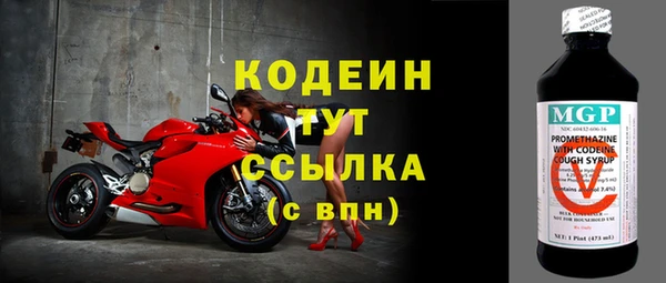 бутик Снежногорск