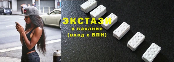 кокаин Снежинск