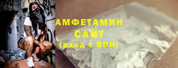 гидропоника Слюдянка