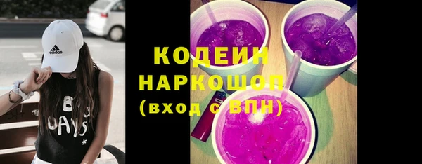 гидропоника Слюдянка