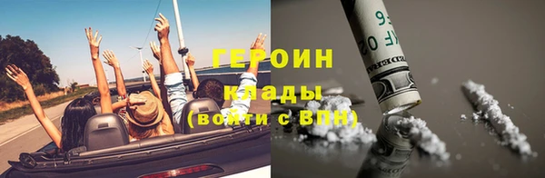 амф Сосновоборск