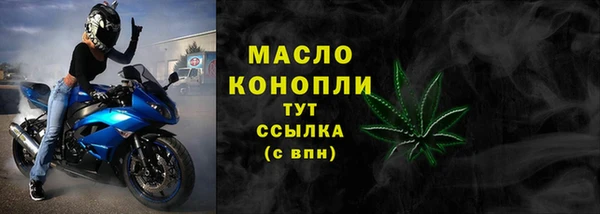 кокаин Снежинск