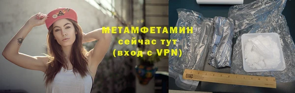 гидропоника Слюдянка