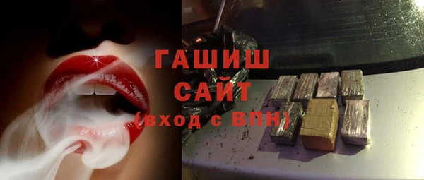 бутик Снежногорск