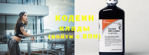 метадон Сосновый Бор