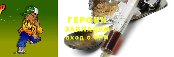 кокаин Снежинск