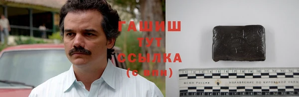 бутик Снежногорск