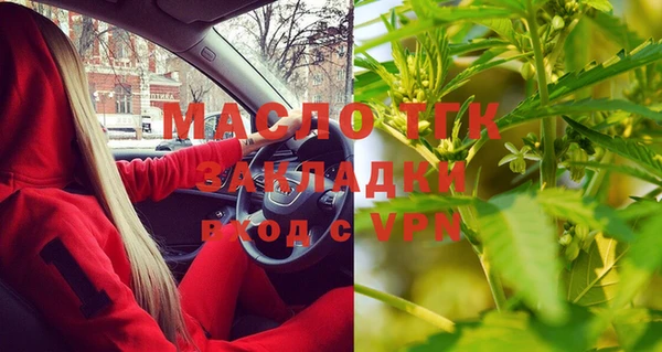 метадон Сосновый Бор