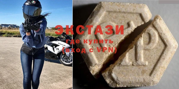 гидропоника Слюдянка