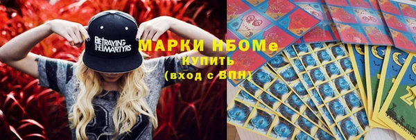 кокаин Снежинск