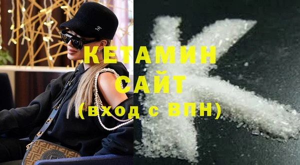 кокаин Снежинск