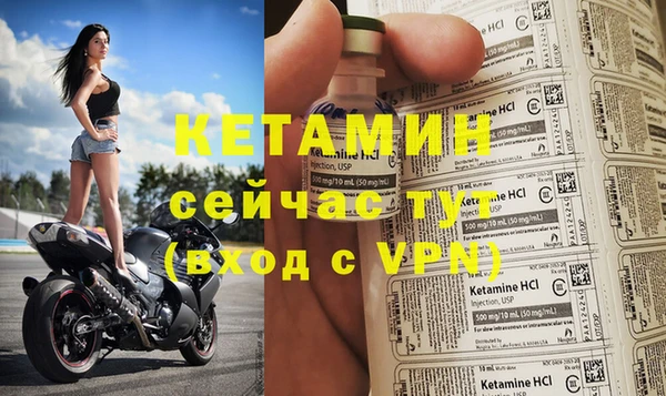 кокаин Снежинск