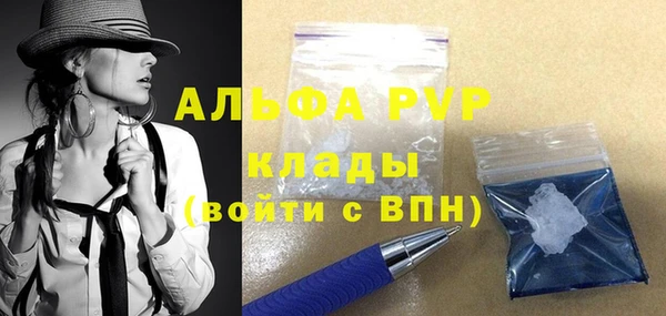 бутик Снежногорск