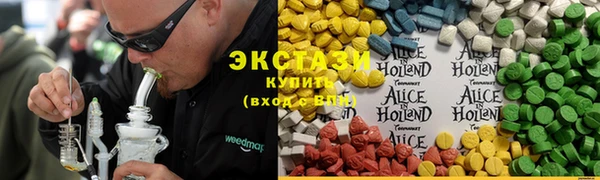 гидропоника Слюдянка
