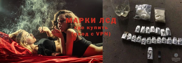 кокаин Снежинск