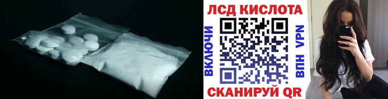 LSD-25 экстази ecstasy  Купить где  Абинск 