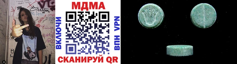 МДМА кристаллы  Купить закладки  Абинск 