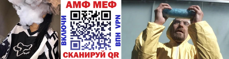 Купить где  Абинск  Первитин мет 