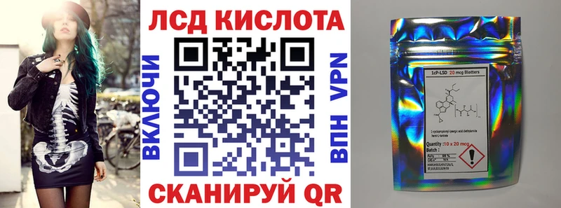 Марки N-bome 1500мкг  Купить закладки  Абинск 