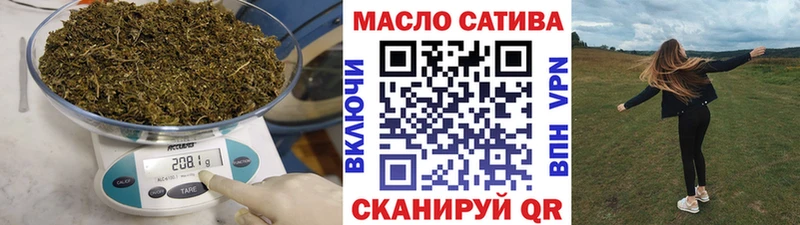 Дистиллят ТГК гашишное масло  Купить  Абинск 